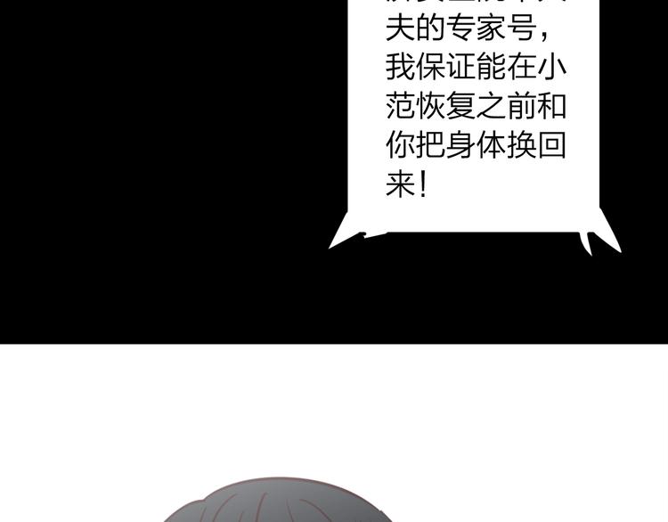 第7话 没钱只能做社会的奴隶20