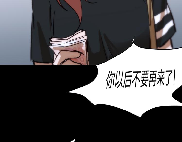 第8话 我也是迫不得已54