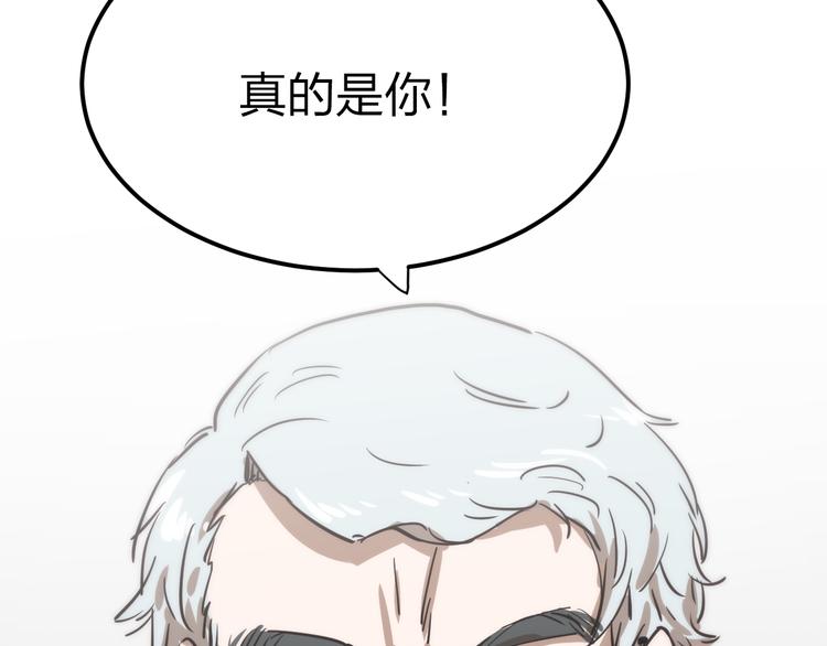 第8话 我也是迫不得已142