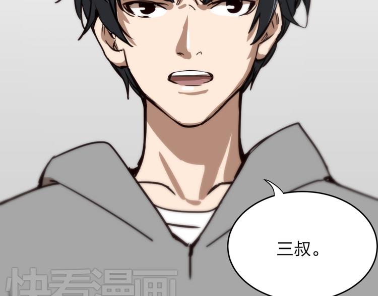 第8话 我也是迫不得已133