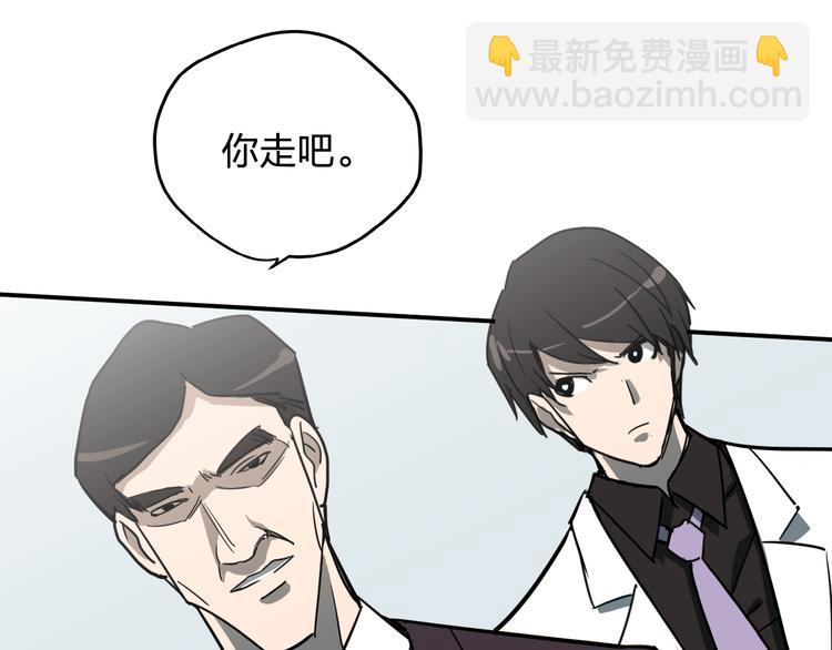 第15话 人性96