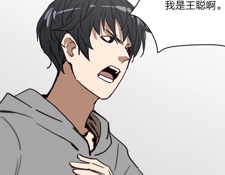 第8话 我也是迫不得已128