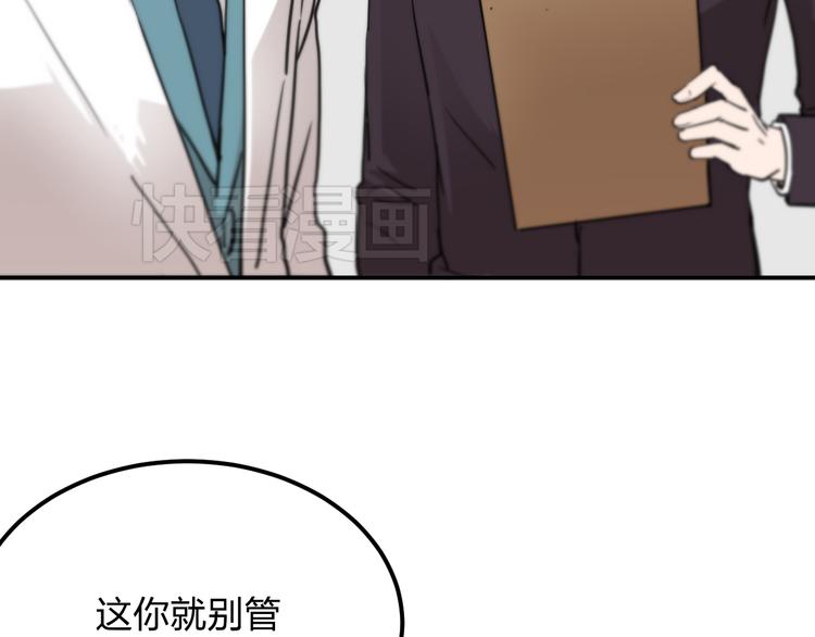第13话 为了钱什么都能做！37