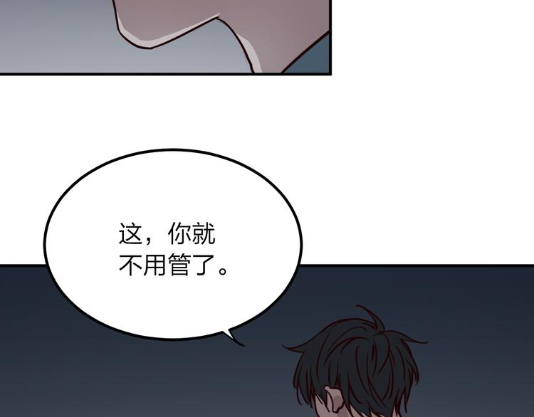 第6话 穷人就没有尊严吗？30