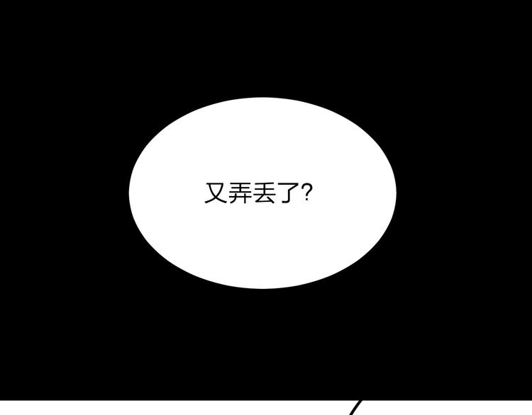 第8话 我也是迫不得已65
