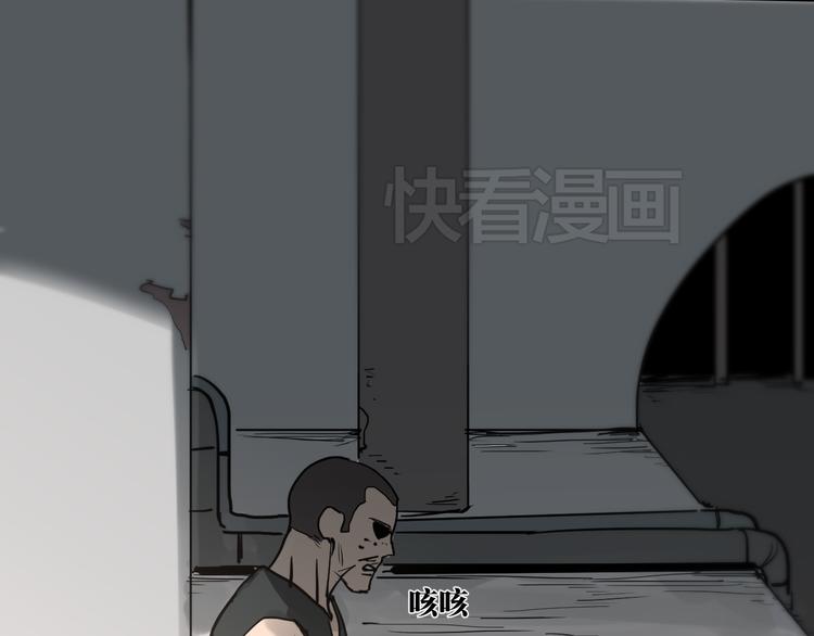 第13话 为了钱什么都能做！76