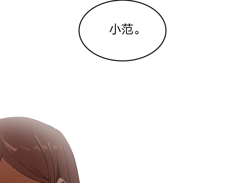 第2话 没钱只能做垃圾吗？8