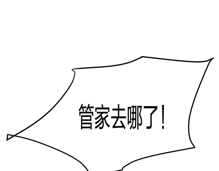 第11话 1000万和女朋友，你选哪一个？109