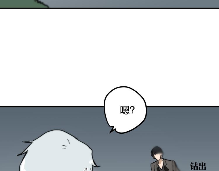 第14话 幕后真相67