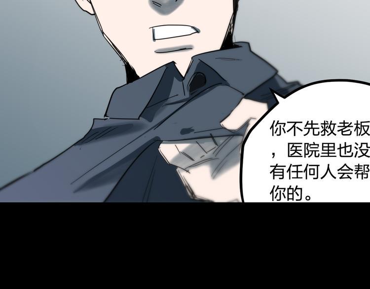 完结 这是一个关于金钱的故事63