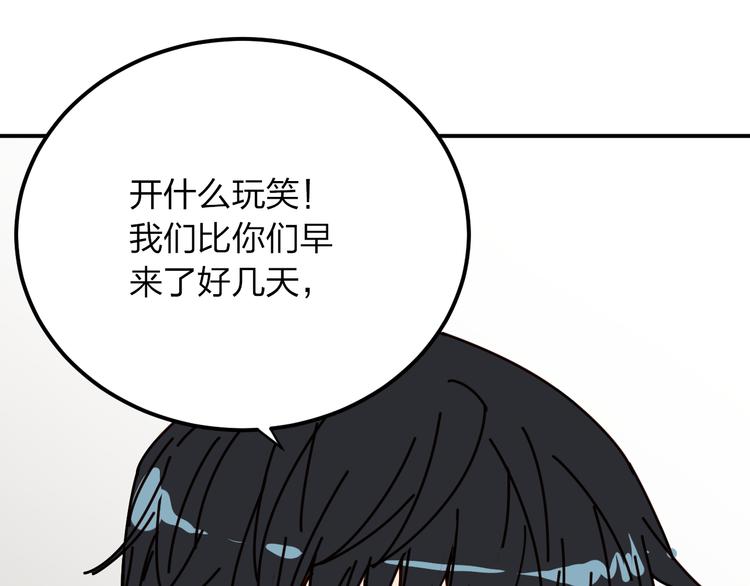 第7话 没钱只能做社会的奴隶57