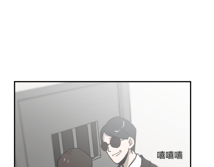 第14话 幕后真相4