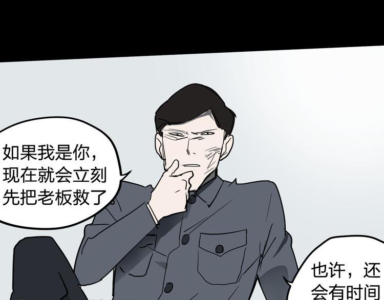 完结 这是一个关于金钱的故事66
