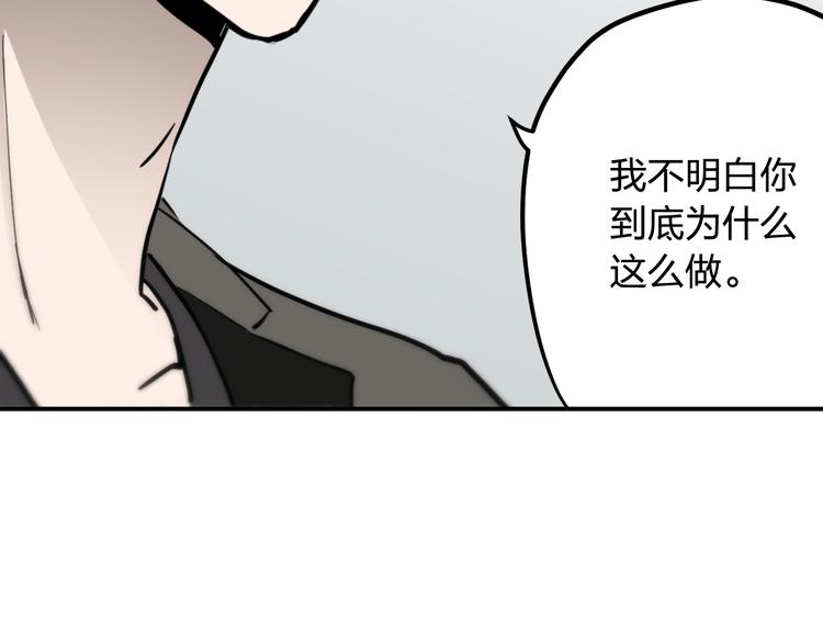 第15话 人性60