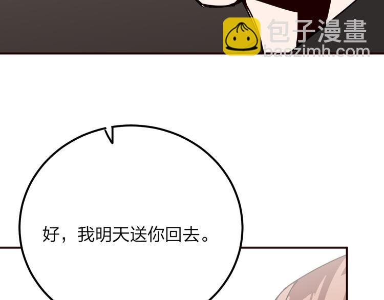 第7话 没钱只能做社会的奴隶103