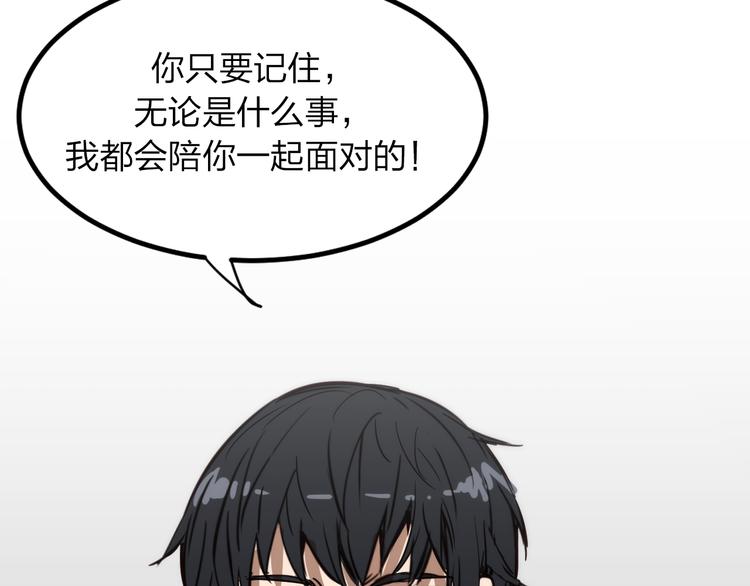 第8话 我也是迫不得已69