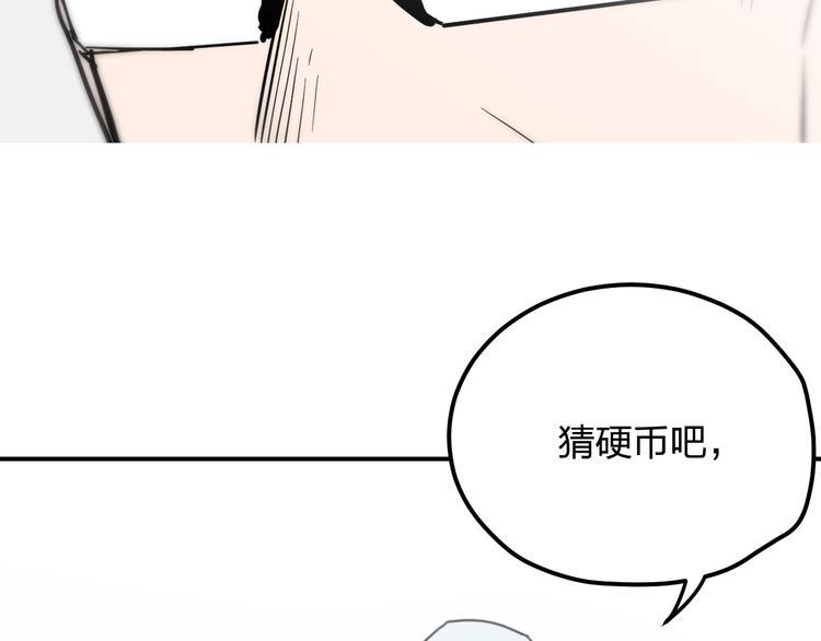 完结 这是一个关于金钱的故事31