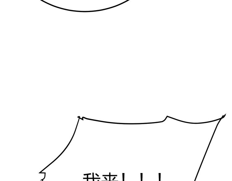 第10话 钱比命重要？152