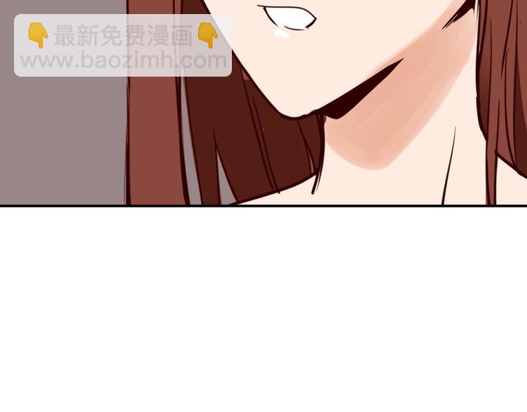 第3话 娱乐公司的潜规则83