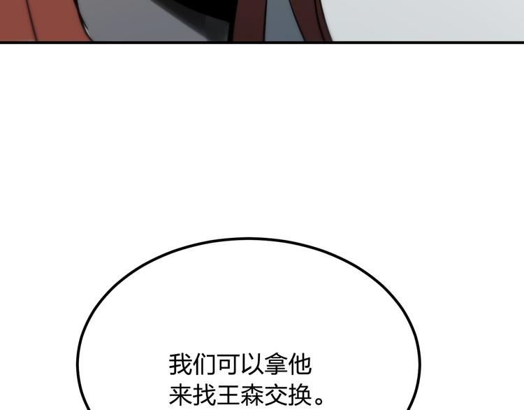 第15话 人性52