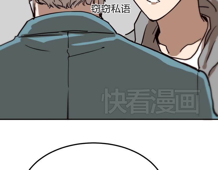 第8话 我也是迫不得已141