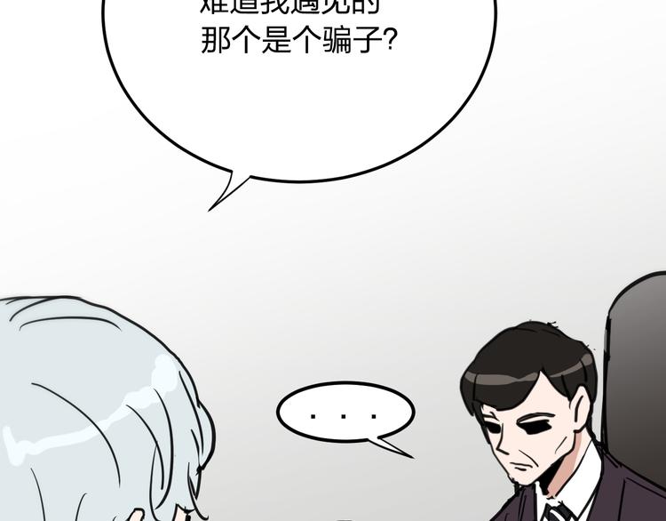 第9话 用钱能买来幸福吗？46