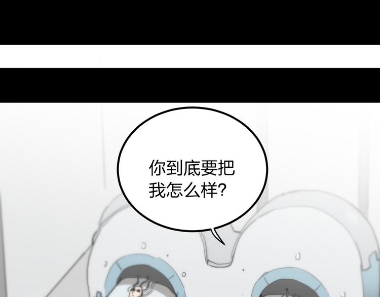 第13话 为了钱什么都能做！97