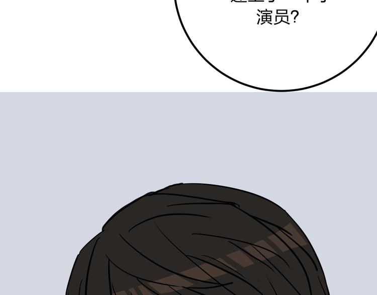 第9话 用钱能买来幸福吗？3