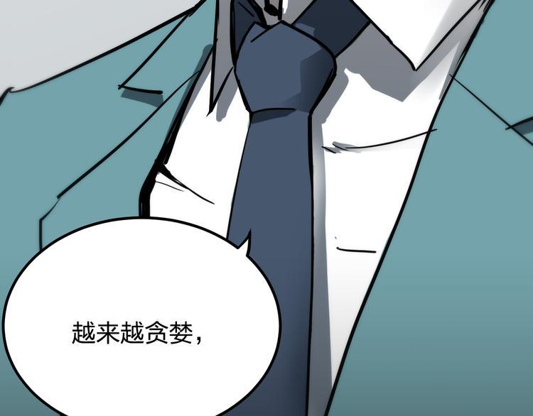 第15话 人性65