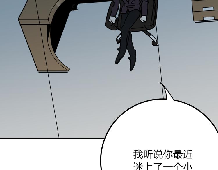 第9话 用钱能买来幸福吗？2