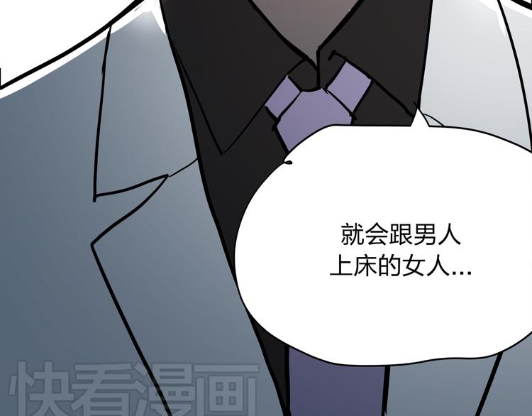第9话 用钱能买来幸福吗？120