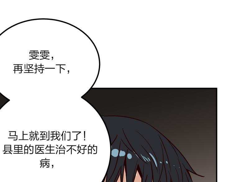 第7话 没钱只能做社会的奴隶42