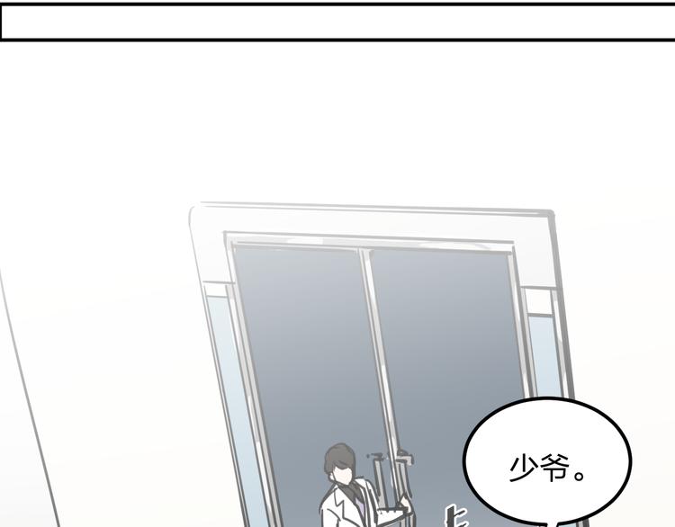第9话 用钱能买来幸福吗？28