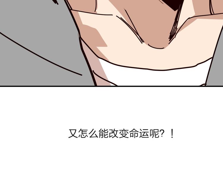 第7话 没钱只能做社会的奴隶168