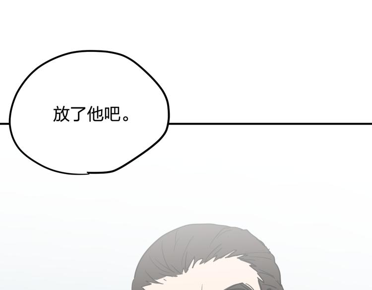 第15话 人性103