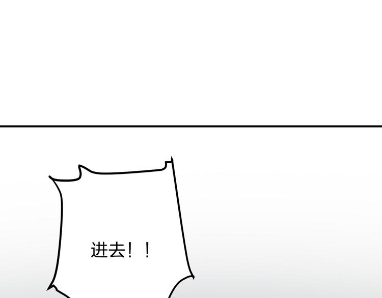 第9话 用钱能买来幸福吗？176