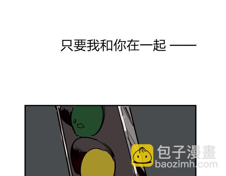 第4话 你曾为爱情放弃过什么？119