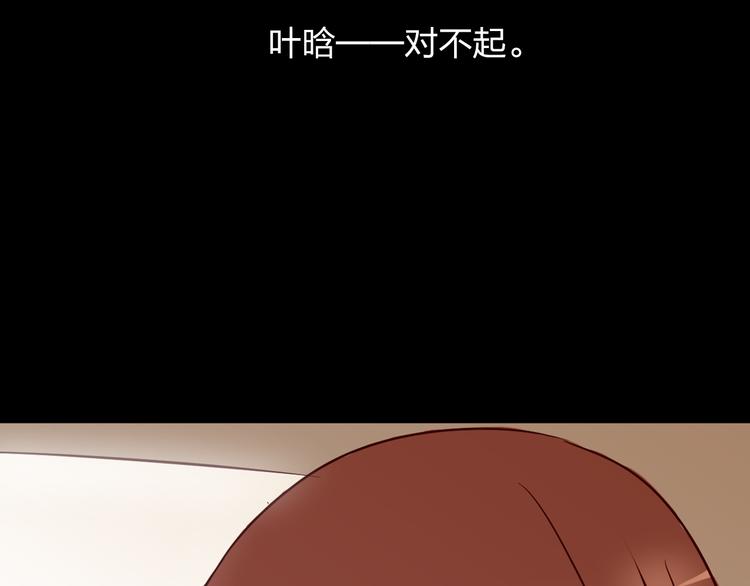 第3话 娱乐公司的潜规则67