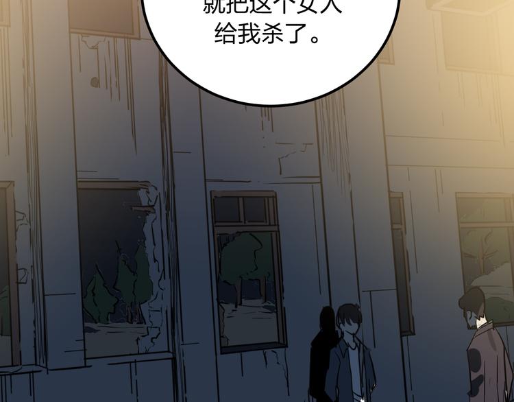 第10话 钱比命重要？126