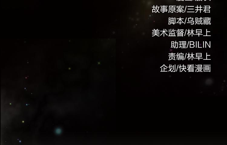 第15话 人性2
