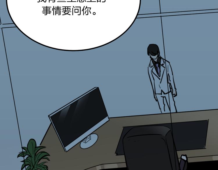 第9话 用钱能买来幸福吗？23