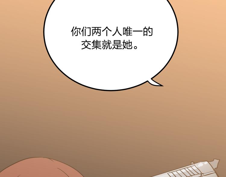 第10话 钱比命重要？72