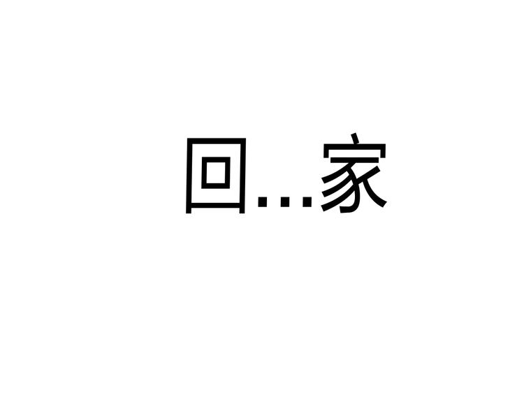 第12话 被钱逼入了绝境133