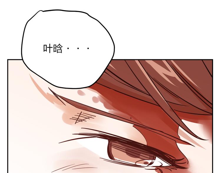 第4话 你曾为爱情放弃过什么？152