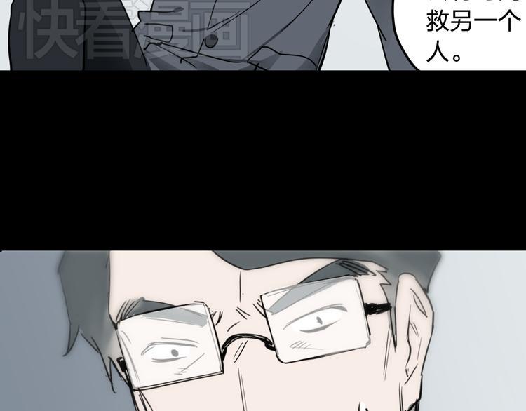 完结 这是一个关于金钱的故事67