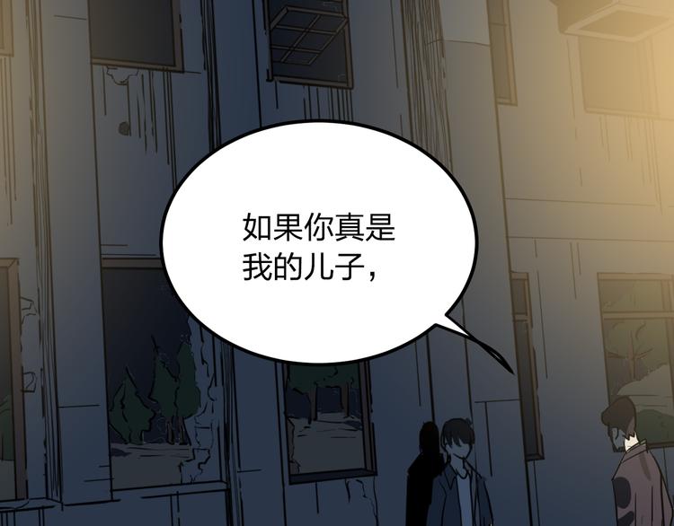 第9话 用钱能买来幸福吗？184