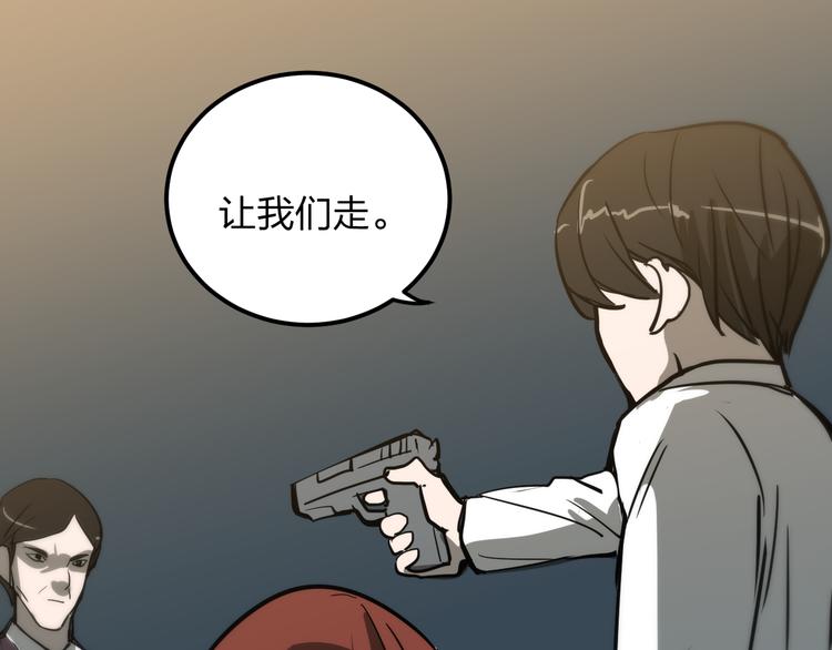 第11话 1000万和女朋友，你选哪一个？65