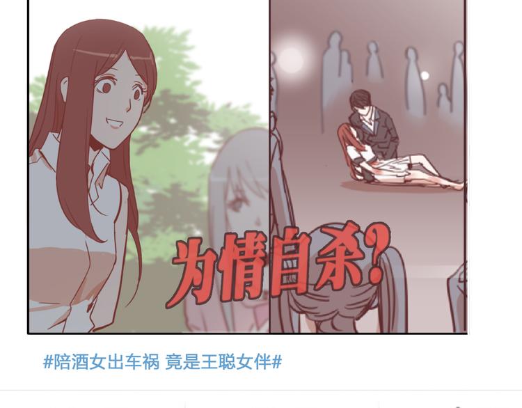 第5话 有钱人总是对的49