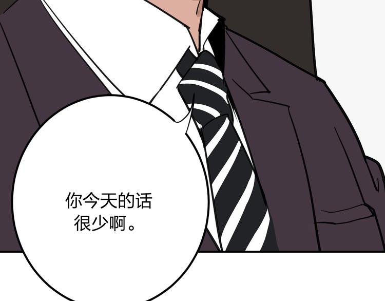 第9话 用钱能买来幸福吗？16