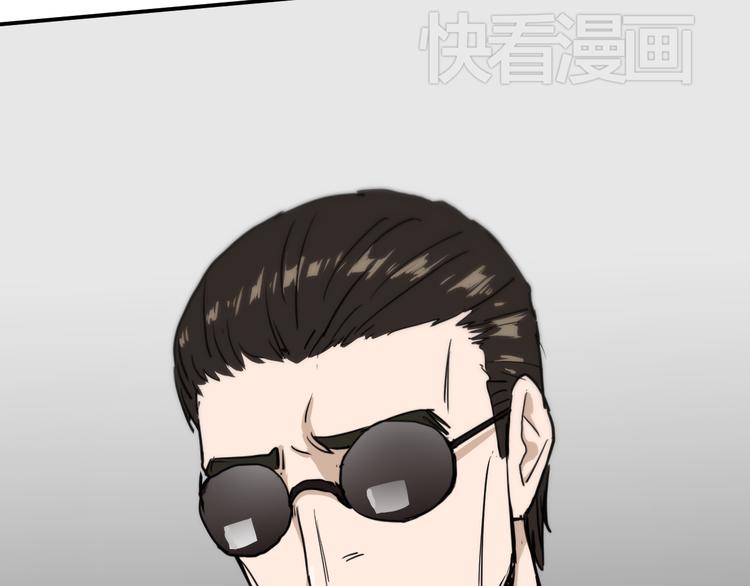 第13话 为了钱什么都能做！71